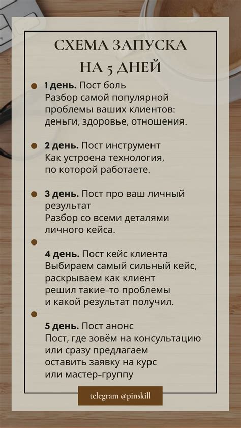 Привлечение внимания домового: эффективная расстановка ловушек и уловок