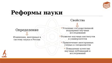 Привлечение выдающихся специалистов и ученых в проект "Воля к жизни"