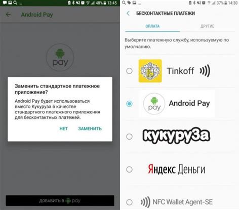 Привязка банковской карты к системе электронных платежей WeChat Pay