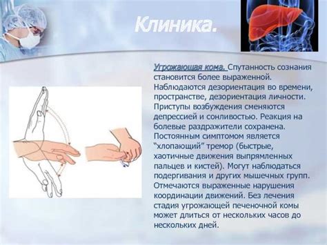 Признаки дезориентации в сильном потоке воздуха