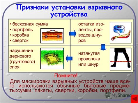 Признаки дефектности запального устройства