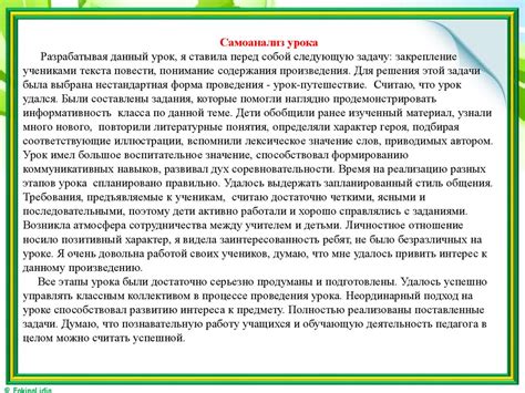 Приключения и внутренние трансформации центрального персонажа в романе Дефо