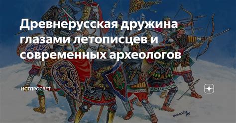 Приключения современных археологов: рассказы о сокровищах современности