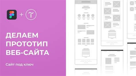 Прикрепление к веб-сайту инструмента для формирования карты сайта