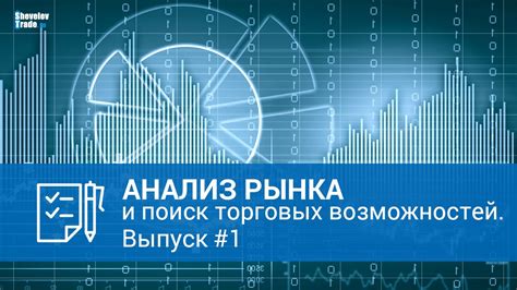 Приложение B: высококачественный анализ рынка и мгновенный поиск