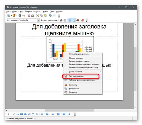 Применение выбранного формата к числовым данным