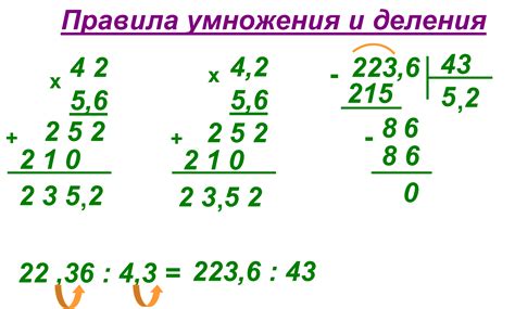 Применение десятичных дробей в расчетах с матрицами: иллюстрация решений