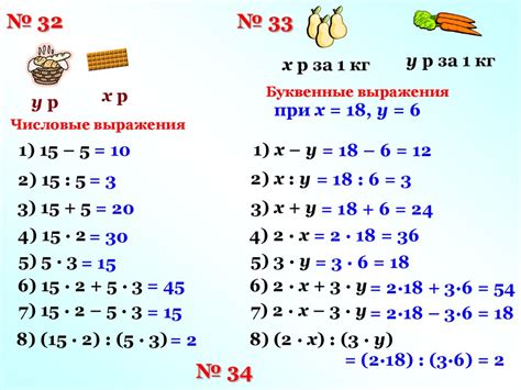 Применение дополнительного выражения до полной единицы