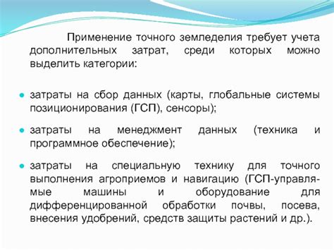 Применение дополнительных параметров для точного определения искомых документов