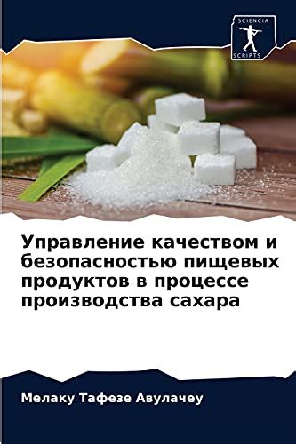 Применение олифы в процессе производства пищевых продуктов