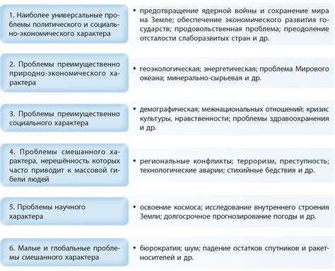 Применение определенных категорий в решении существенных проблем