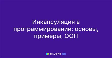 Применение основных принципов обработки событий в программировании: конкретные примеры