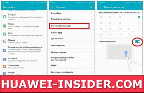 Применение руководства пользователя для эффективной навигации по функционалу смартфона Huawei