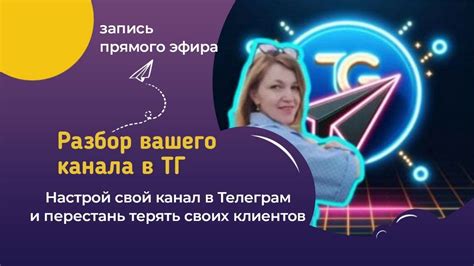 Применение сладких наград в сообществе "Ирис ТГ" для увеличения активности пользователей