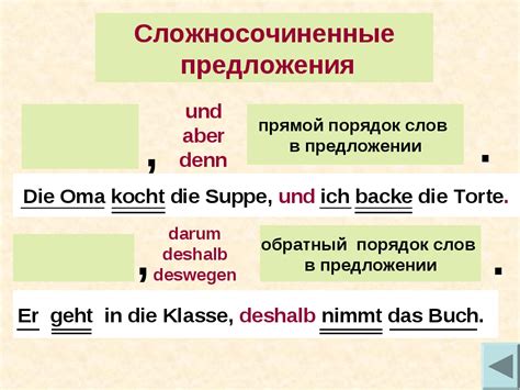 Применение слова "что" в предложениях