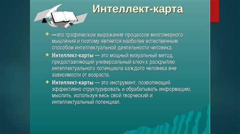 Применение собранных самоцветов в творческих проектах