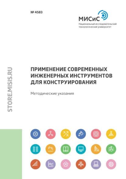 Применение современных технологий и инженерных решений для эффективного дренирования