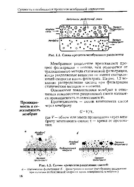 Применение статической фильтрации для определения стадии развития колонны