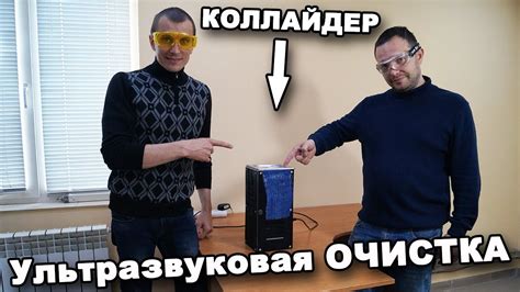 Применение ультразвуковой очистки монет