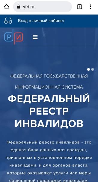 Применение электронной версии ИПРА в операциях, связанных с поддержкой населения