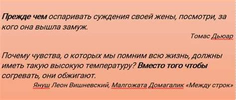 Примеры верного применения запятых и двоеточий