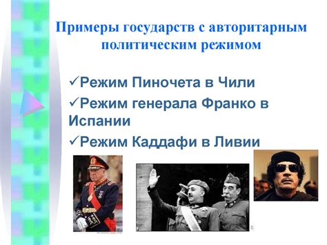 Примеры государств с минимальной продолжительностью существования и особенности их текущего положения