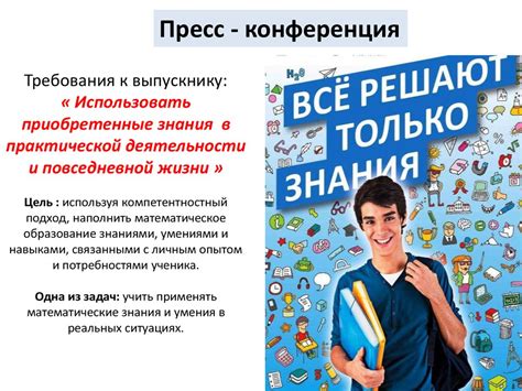 Примеры использования Си в практической деятельности и повседневной жизни