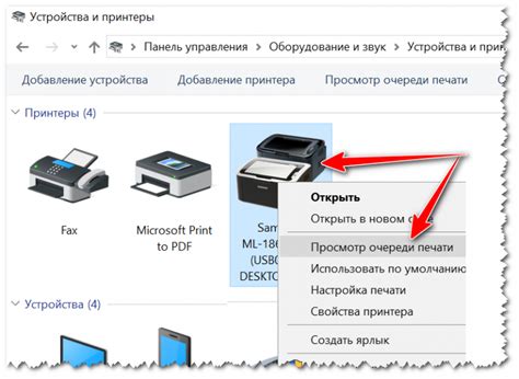 Примеры использования иконки удаления документов на принтере в ежедневной работе