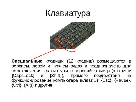 Примеры использования процентов на символах верхнего и нижнего регистра