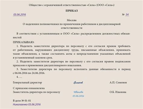 Примеры исторических соглашений о передаче ценностей в российском праве