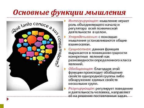 Примеры преодоления шаблонного мышления и предвзятости в современном обществе