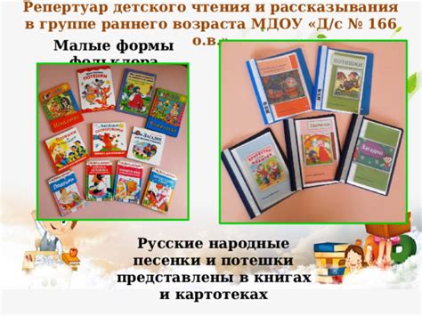 Примеры рассказывания в книгах и произведениях