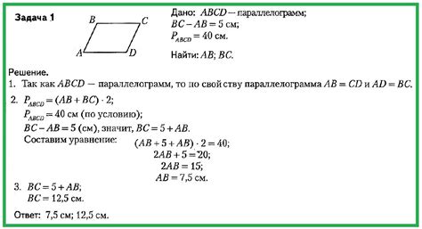 Примеры решения задач на определение длины стороны куба