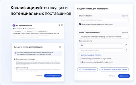 Примеры успешного партнерства с надёжными поставщиками на онлайн-платформе