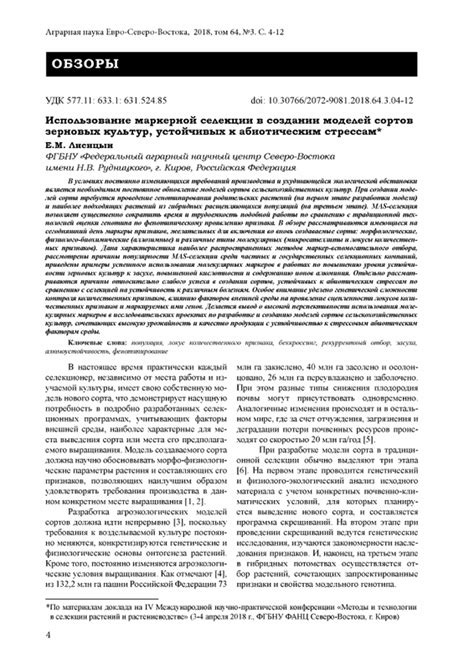 Примеры успешного применения функции переформулирования в алгоритме борьбы с плагиатом