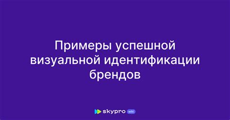 Примеры успешной занятости без официального документирования 