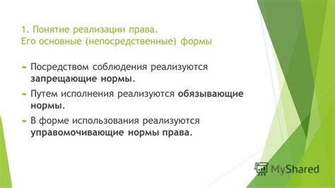 Примеры эксцессов исполнения права в современной практике