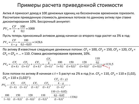 Пример 2: Расчет приведенной стоимости лизинга автомобиля