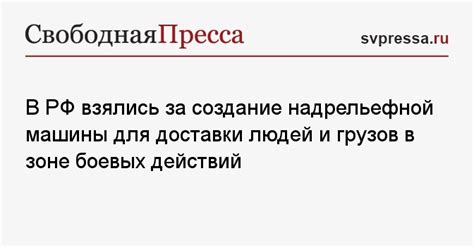 Принципы возратных действий в системе почтовой доставки РФ