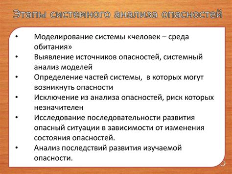 Принципы обеспечения безопасности в отключении холодильного агрегата