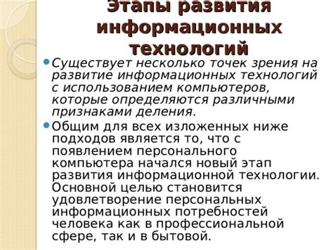 Принципы обозначения существенной информации в сфере информационных технологий