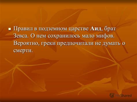 Принципы определения расположения фортификации в подземном царстве