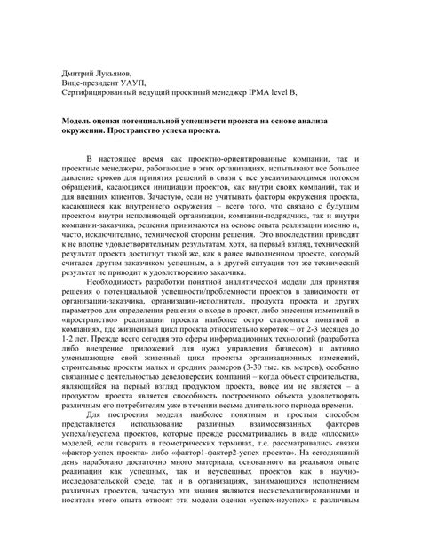 Принципы оценки потенциальной угрозы на основе полученного результата - что на самом деле важно