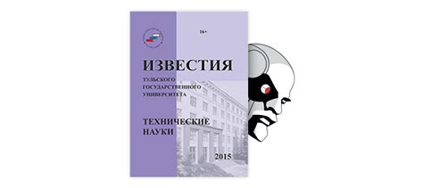 Принципы работы двухфакторной аутентификации и ее важность