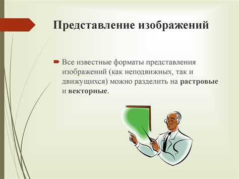 Принципы сохранения и обработки данных в приложении элари: основы работы с информацией