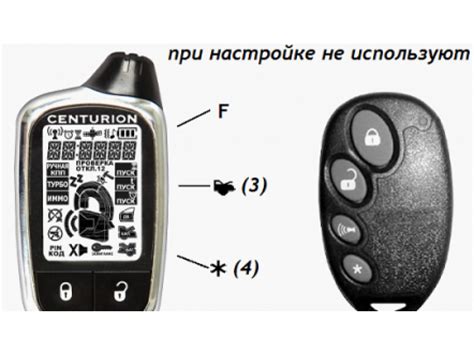 Принципы срабатывания сигнализации Центурион Икс Лайн: как она работает