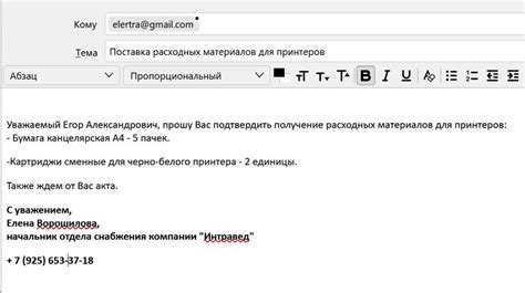 Принципы указания даты в официальной переписке: ключевые рекомендации