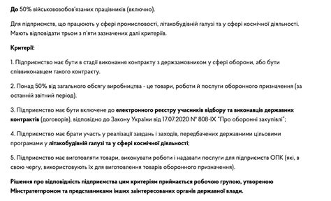 Принципы эффективного планирования отпусков для временно привлеченных сотрудников