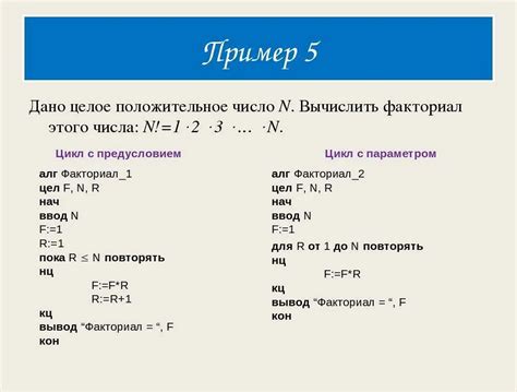 Принцип проверки четности числа