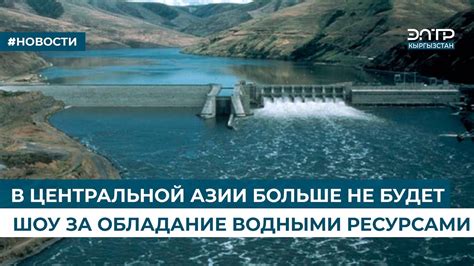 Принцип управления водными эффектами в уникальных фонтанах